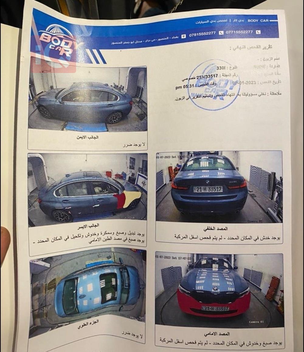 بي ام دبليو الفئة 3